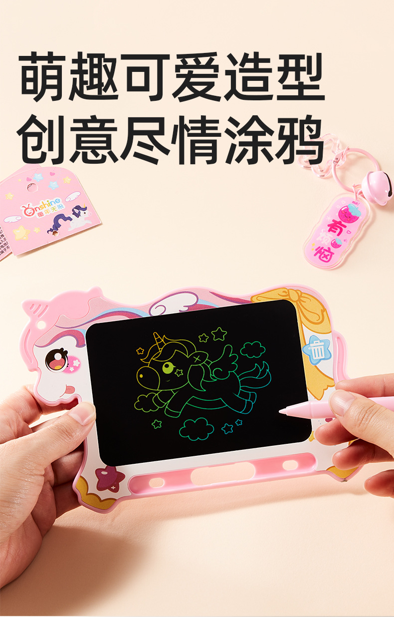 童年无限6.5寸mini液晶画板挂件手写板挂件写字板儿童益智玩具详情3
