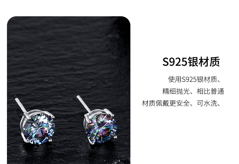 Zhuoheng Select 925 earrings with a high-end feel, one-carat white Moissan four-prong stud earrings, simple autumn and winter pure silver earrings pic 9