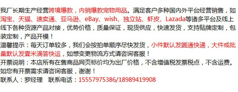 Essential oil collar for summer cross-border mosquito and flea prevention, pet products for cats and dogs, mosquito and insect repellent adjustment collar pic 1