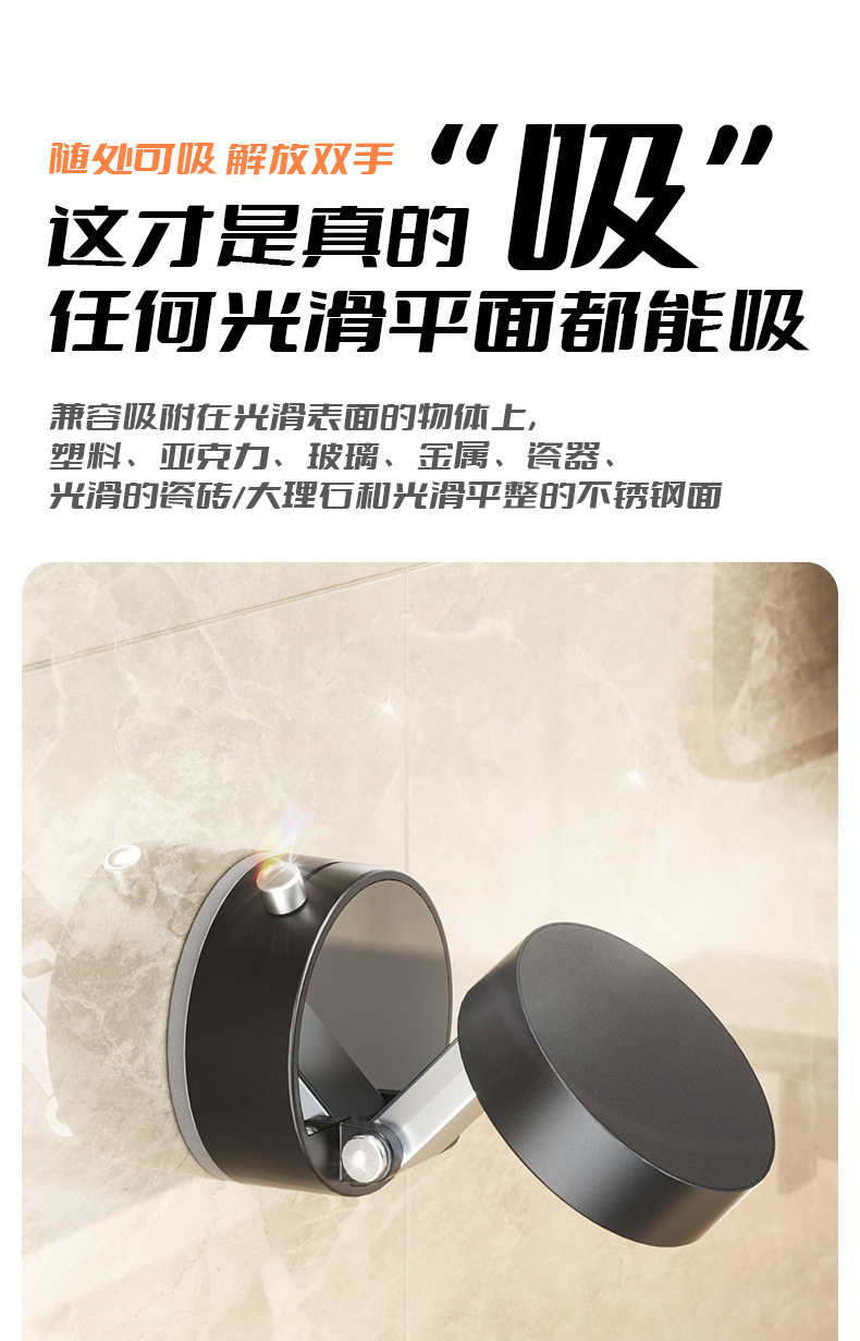 跨境多功能真空吸盘支架质量款可折叠伸缩懒人真空双面磁吸手机架详情6