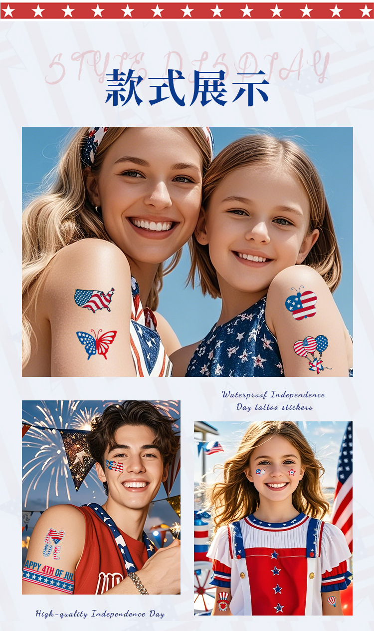 跨境新款现货烫银美国独立日纹身贴国旗脸贴派对节日礼品纹身贴纸详情7