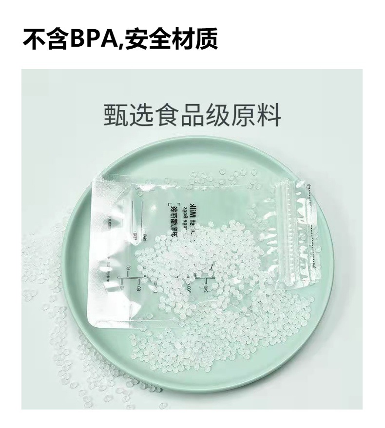亚马逊热销母乳袋现货全英文无LOGO5oz8o储奶袋价格优惠包邮详情3