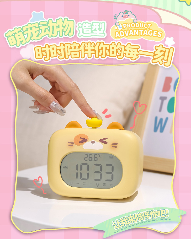 New smart Panda alarm clock for students to get up, a new type of electronic device for boys in junior high school pic 8