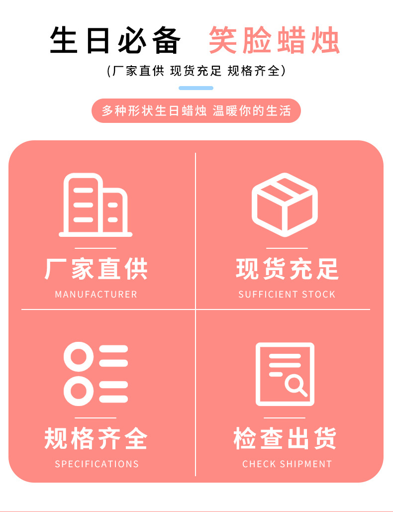 螺纹蜡烛蛋糕派对聚会气氛布置用品浪漫邂逅生日蜡烛彩色螺旋蜡烛详情2