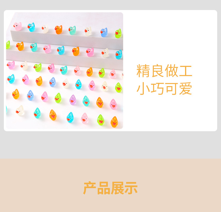 Mini glow-in-the-dark duck toy desktop car decoration miniature animal trinkets diy handmade resin pic 12