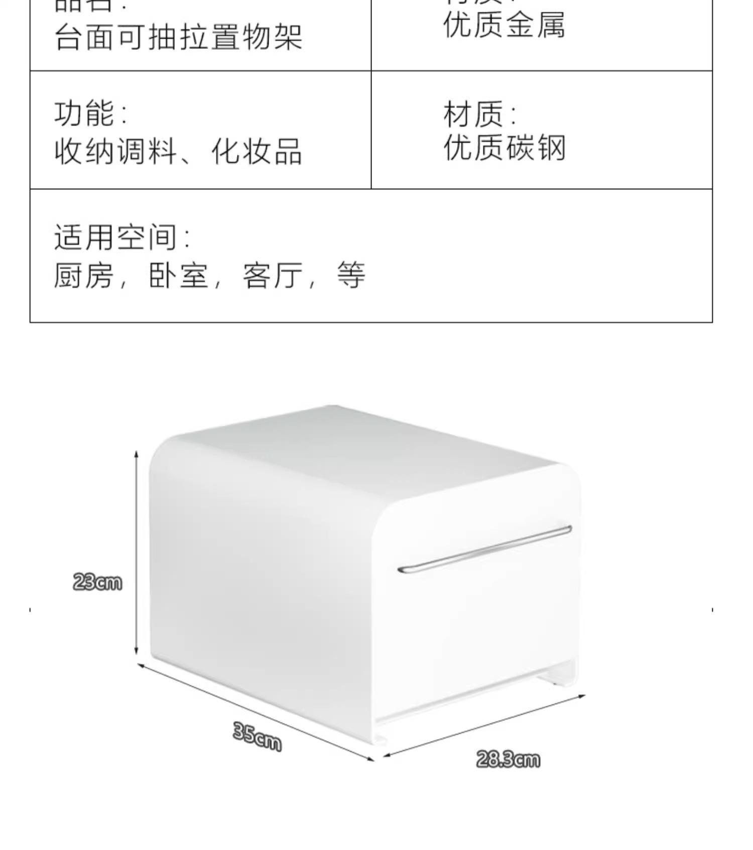 化妆品杯子防尘梳妆台桌面整理箱抽屉式护肤品收纳盒철제수납함详情18