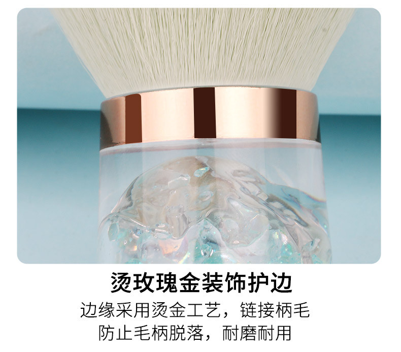 新款单支水晶山化妆刷散粉刷腮红刷花型美甲粉尘刷美妆工具化妆刷美妆工具粉刷眼影刷详情10