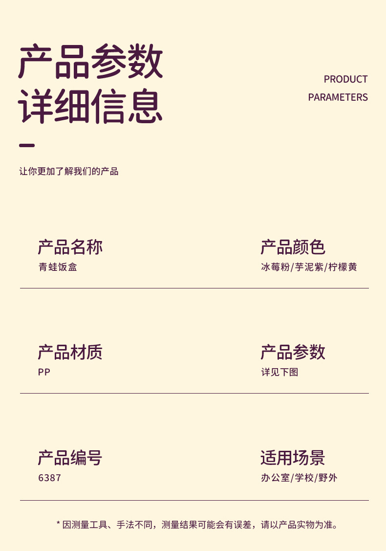 儿童卡通饭盒外出便当盒分格可加热便携食品级餐具可爱保鲜盒详情1