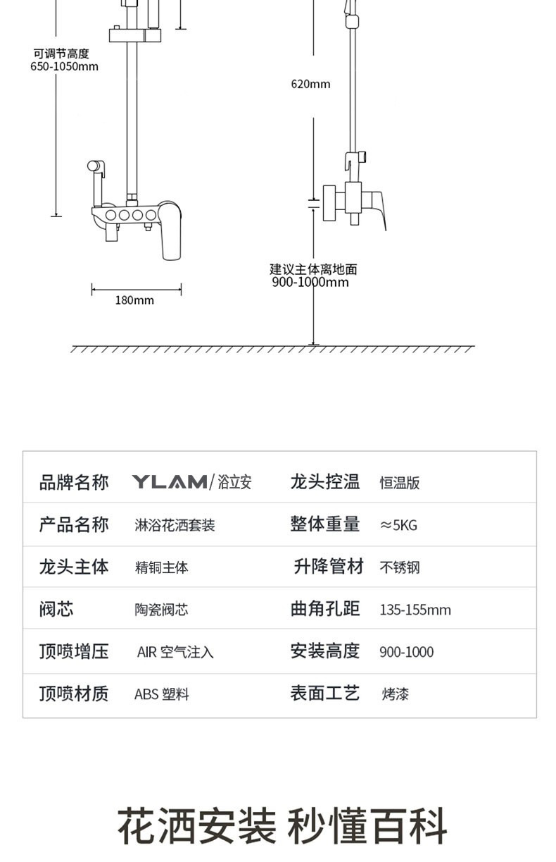 浴尔枪灰色淋浴花洒套装全铜淋浴器花洒浴室淋雨家用恒温增压喷头详情29