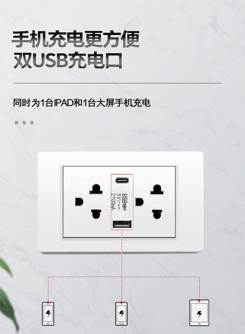 开关插座美规美标泰国PC面板越南六孔USB台湾118泰式墙壁插座外贸详情5