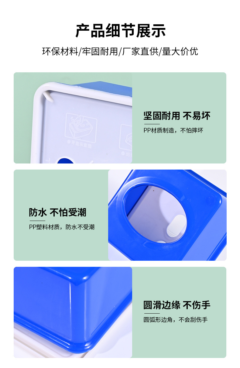 订做广告塑料正方形长方形磨砂纸巾盒抽纸盒定制LOGO印字商用餐厅详情11