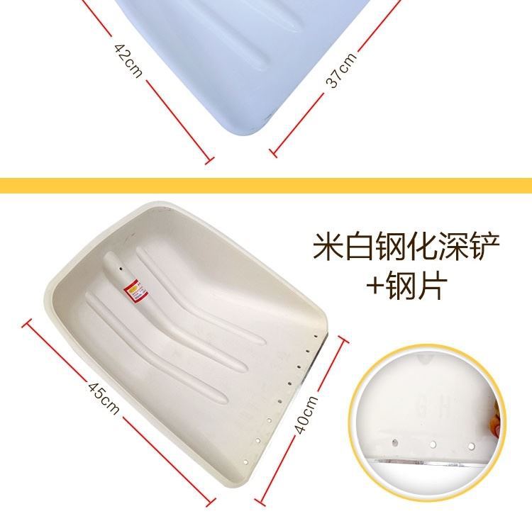 塑料铲子钢化塑料锹铲加厚塑料铁锹头雪铲胶铲大号木锨农用大铲子详情9