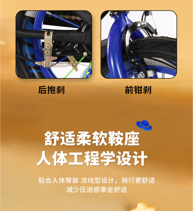 儿童自行车3-12岁男孩女孩14-18寸小孩单车可升降调节儿童自行车详情8