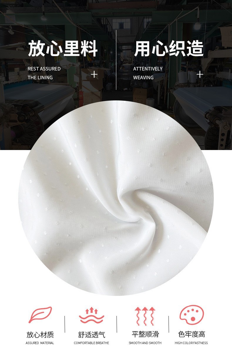 圆点提花布加捻白色柔软提花布洛丽塔公主裙面料彩色雪纺提花面料详情28