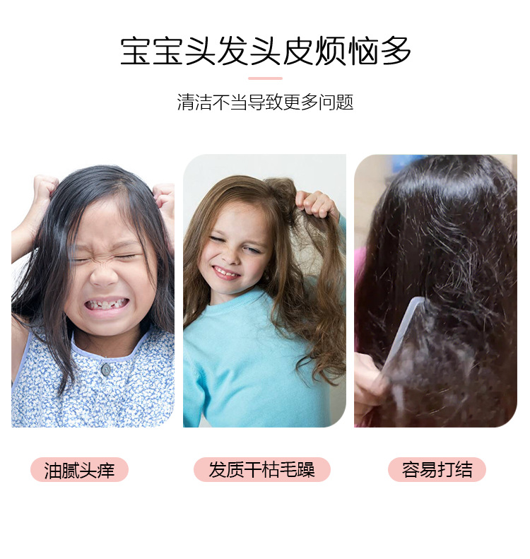 维瑞燕麦婴儿洗护用品二合一温和滋润婴幼儿童宝宝洗发沐浴露详情17