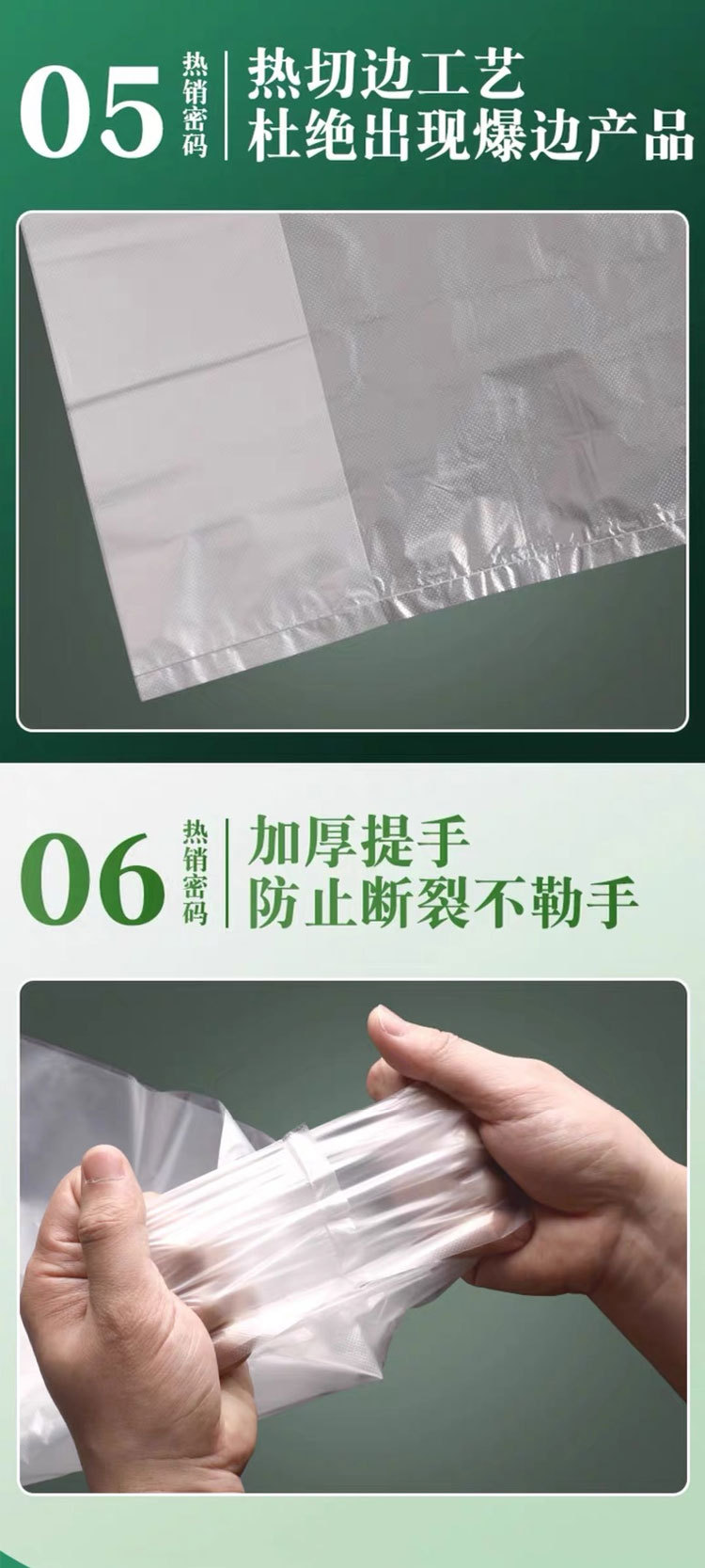 白色食品级塑料袋批发一次性透明手提背心包装袋子外卖打包方便袋详情5