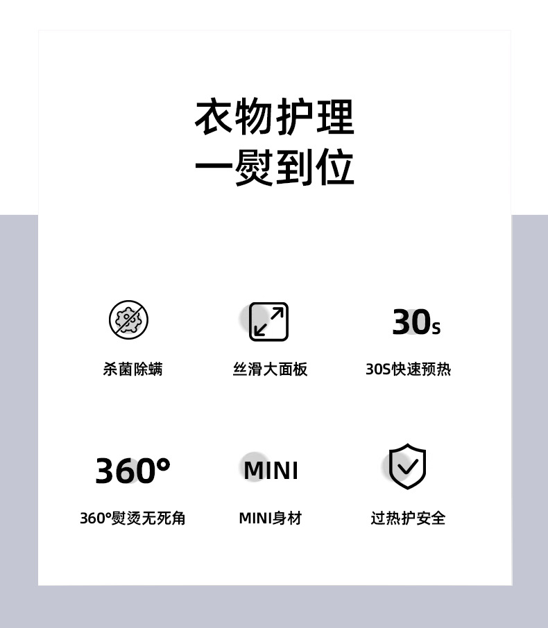 迷你小熨斗干烫老式电熨斗jk格裙手工家用学生宿舍旅行去皱电烫斗详情2
