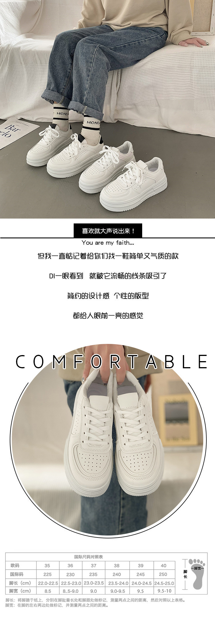 亚马逊厚底小白鞋2025春秋新款韩版女式板鞋学生休闲单鞋常年款详情3