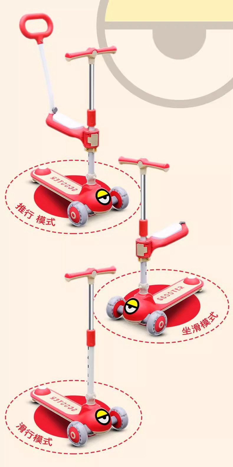 滑板车儿童1-3-6-12岁男女孩踏板可坐可骑三合一宝宝滑滑溜溜车详情6