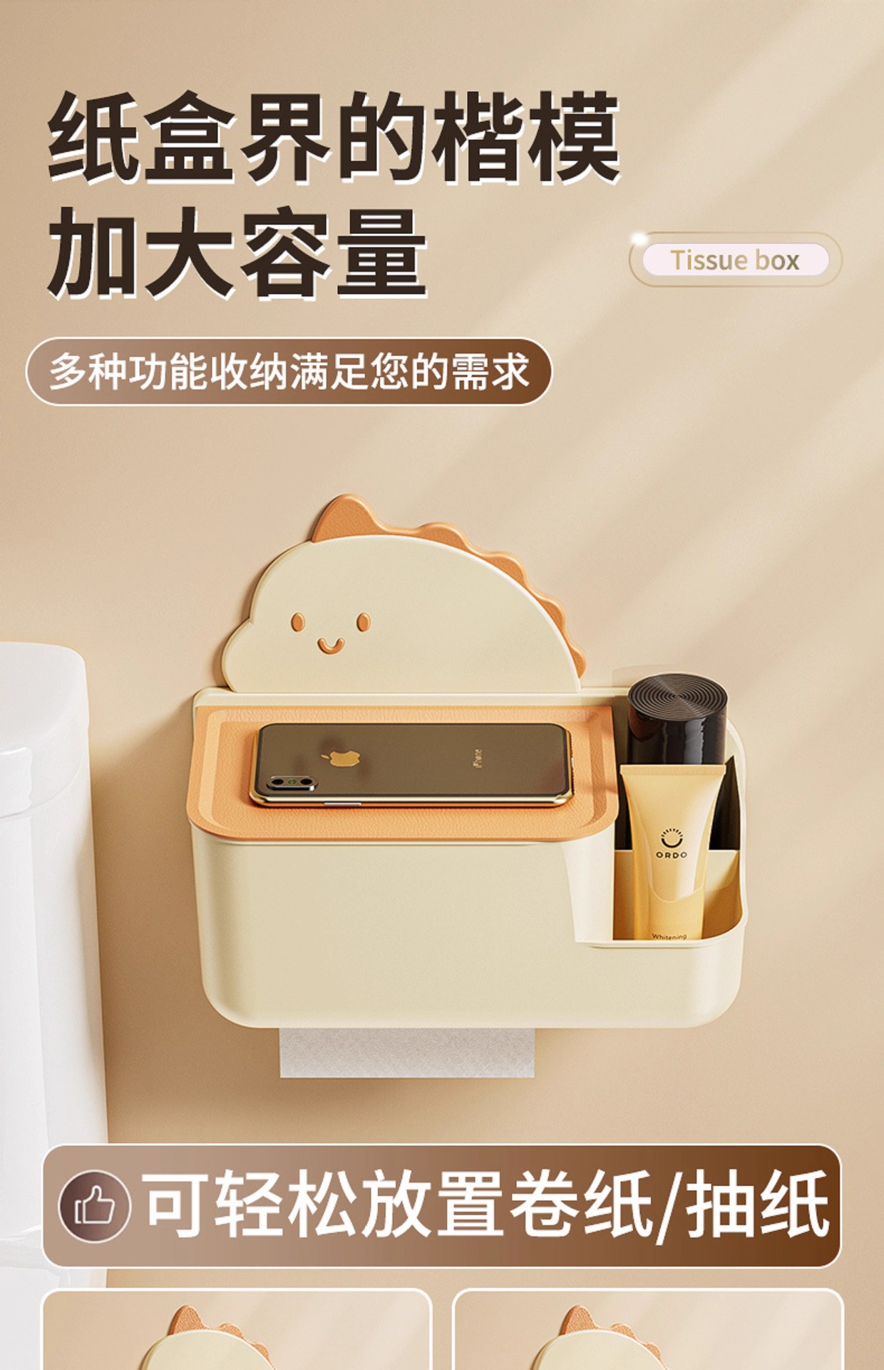 免打孔卫生间厕纸盒防水置物架家用壁挂式卷纸筒抽纸盒厕所纸巾盒详情3