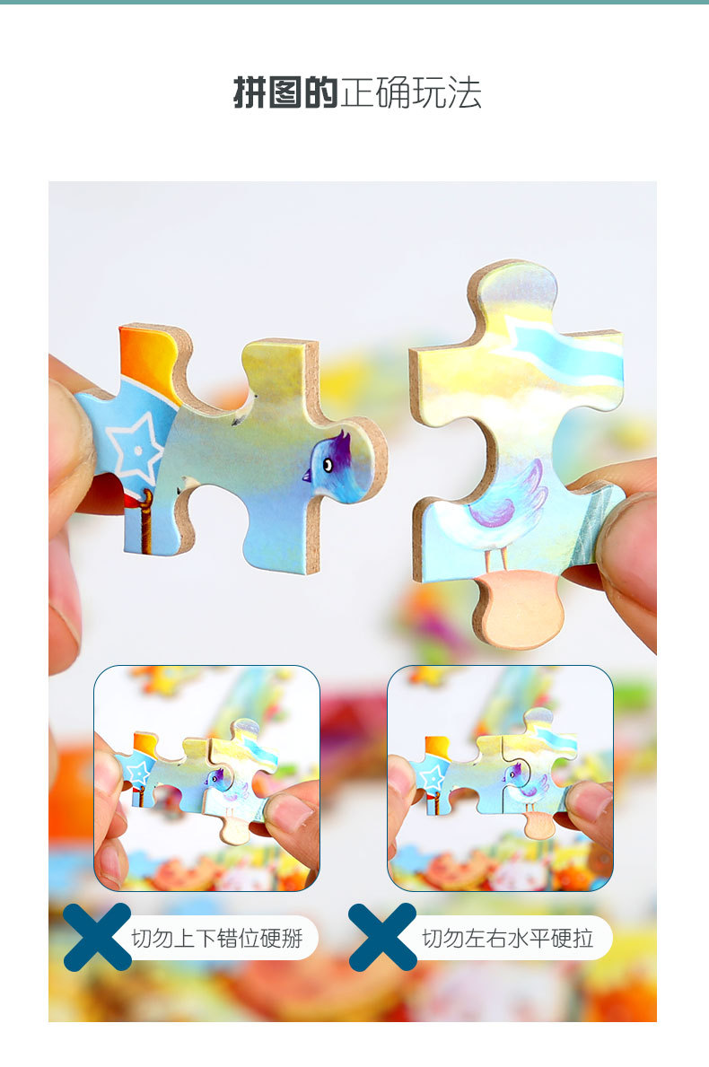 木质拼图儿童益智拼图60片铁盒装拼图拼板幼儿园早教木制玩具批发详情13