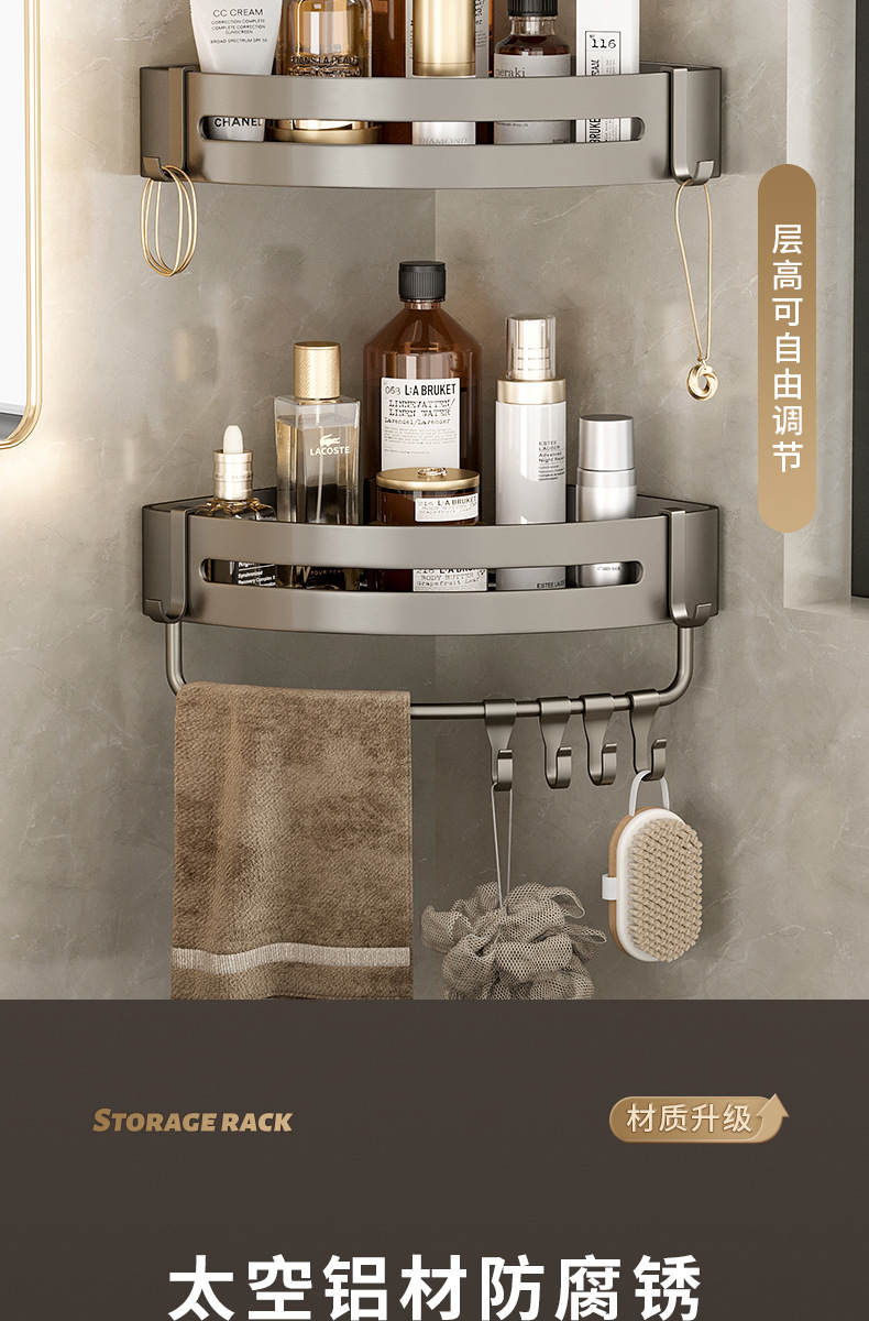 卫生间浴室置物架太空铝三角墙上转角壁挂式免打孔轻奢厕所收纳详情14