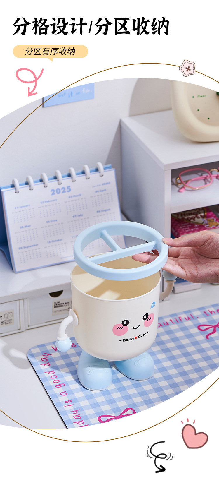 卡通可爱小脚丫分格笔筒办公桌学生写字桌文具收纳大容量多功能桶详情4