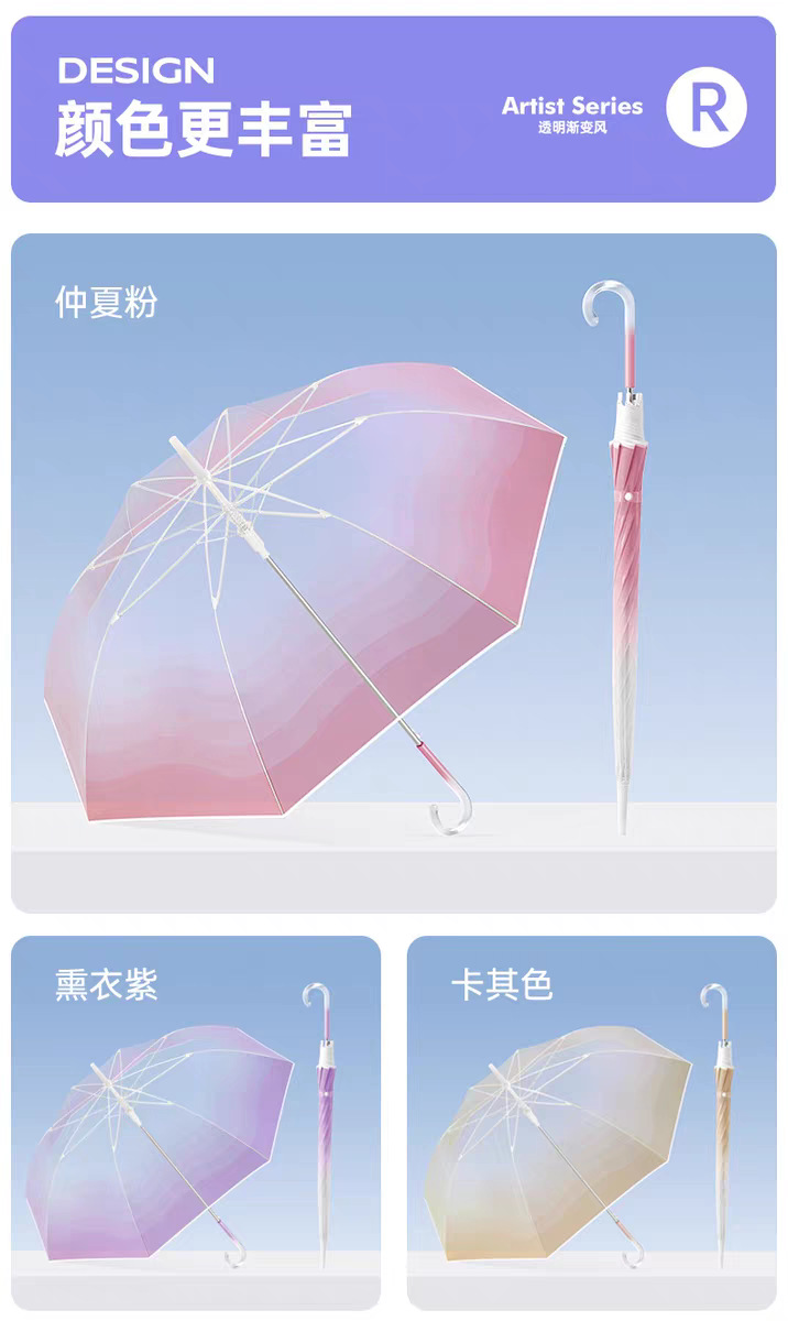 High-appearance-level transparent umbrellas with gradual changes for students going to school, wholesale straight-handled long-handled umbrellas, thickened automatic umbrellas that are popular on Instagram pic 10
