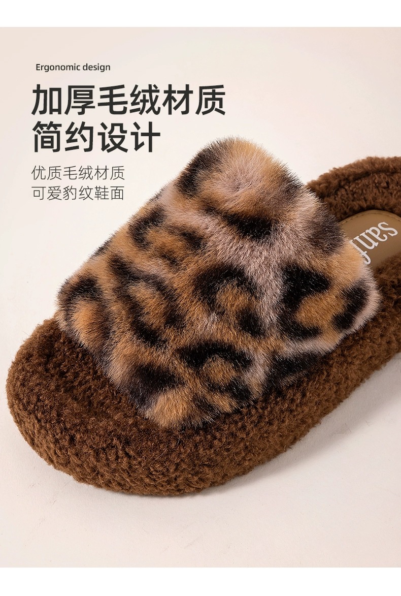 秋冬季女鞋厚底拖鞋女外穿加绒毛绒露趾拖鞋热销豹纹热销毛毛棉拖详情11