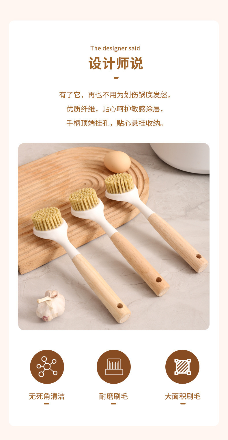 木柄锅刷长柄家用厨房清洁专用刷子多功能塑料刷锅不沾油洗碗批发详情7