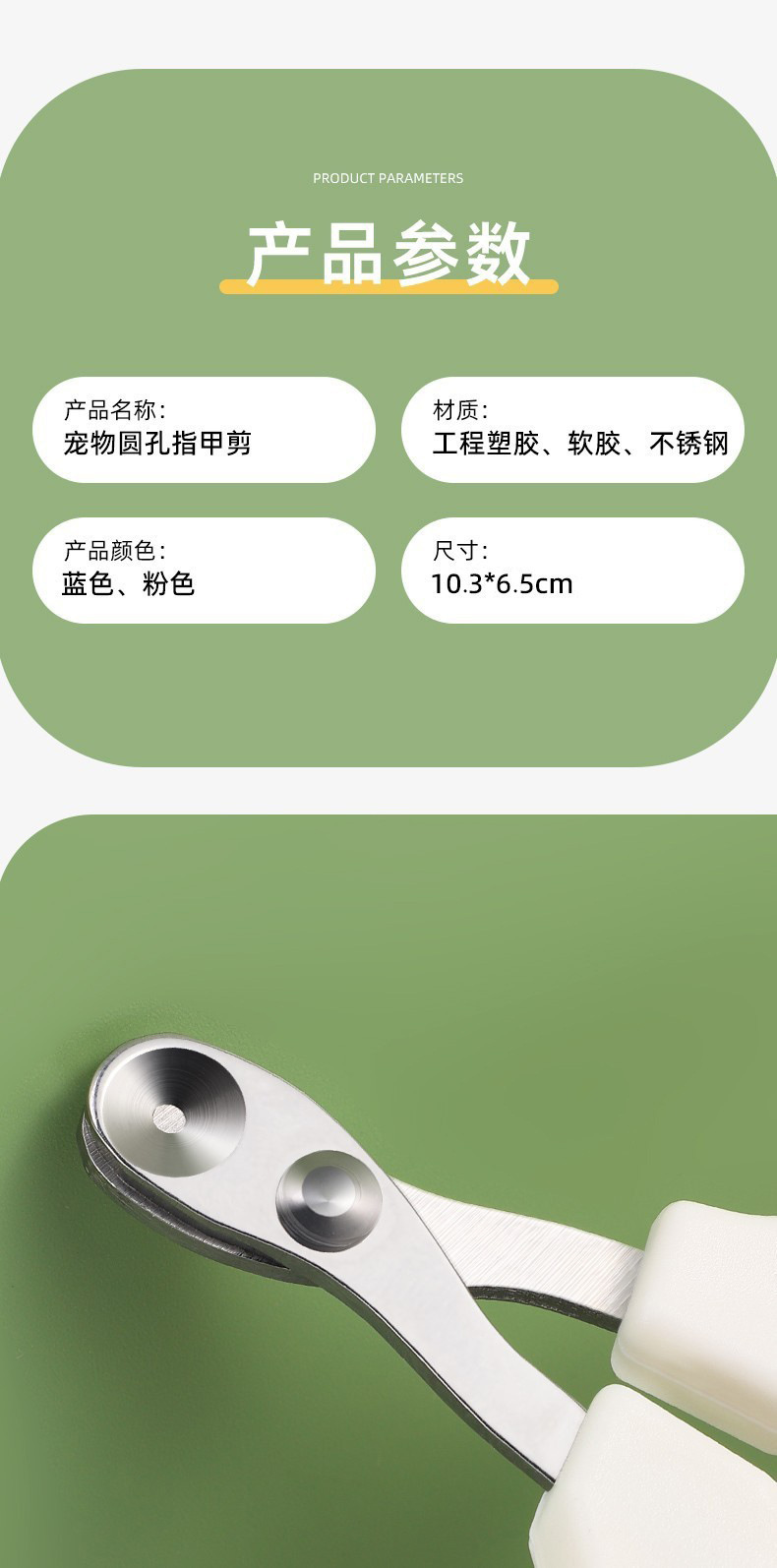 猫咪专用指甲剪小盲剪猫剪指甲神器宠物指甲钳指甲刀用猫爪子剪刀详情6