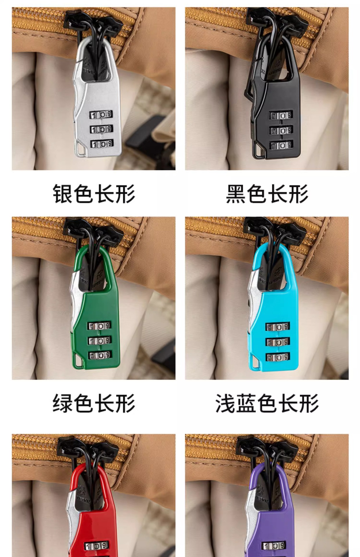 朋意迷你款密码锁挂锁防盗行李箱包锁学生宿舍书包柜子抽屉锁小锁详情4