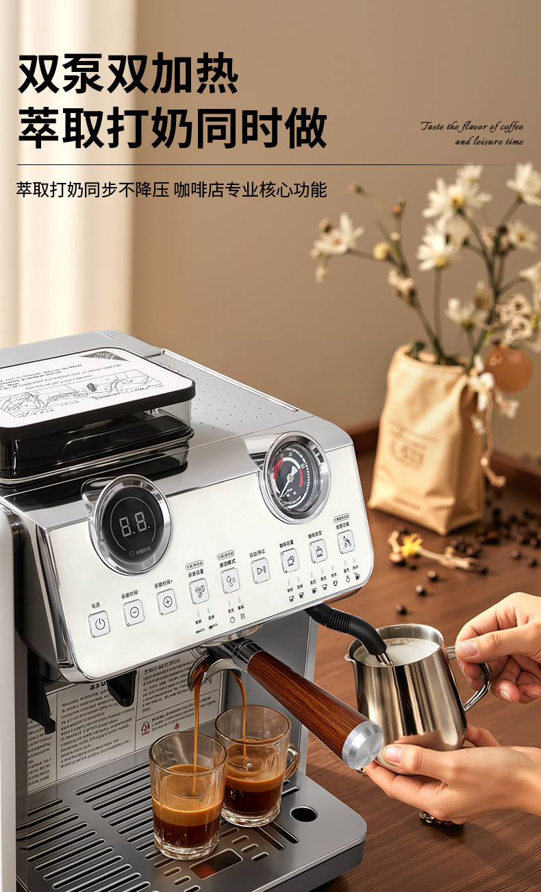 咖啡机研磨一体家用全半自动商用小型双泵意式蒸汽打奶咖啡磨豆机详情7