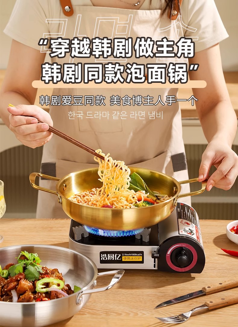 304 stainless steel instant noodle bowl, Korean mixed rice bowl, double-eared bowl, golden household heat-resistant and shockproof cold noodle ramen bowl, rice wine pic 2