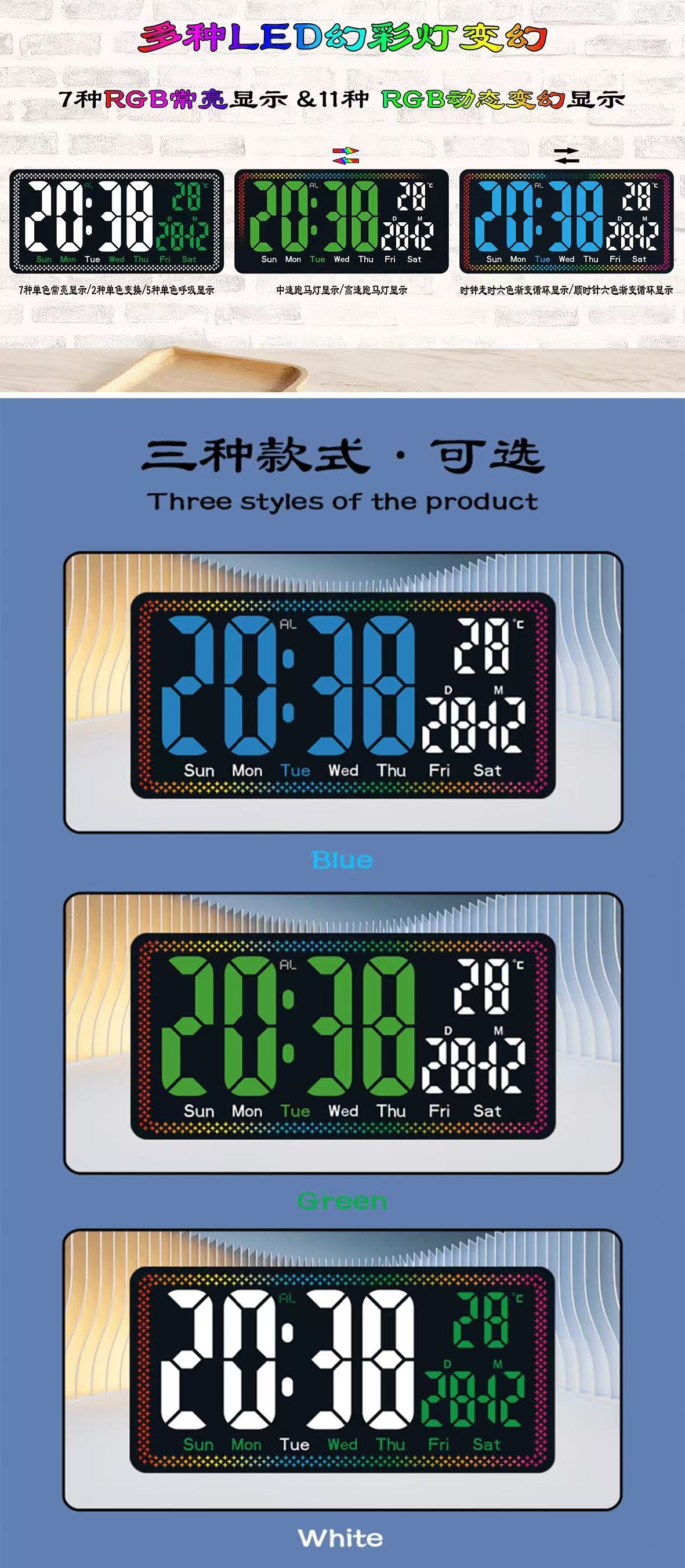 Cross-border color-changing large screen LED electronic alarm clock, living room home desktop clock, multi-functional temperature calendar digital clock pic 6