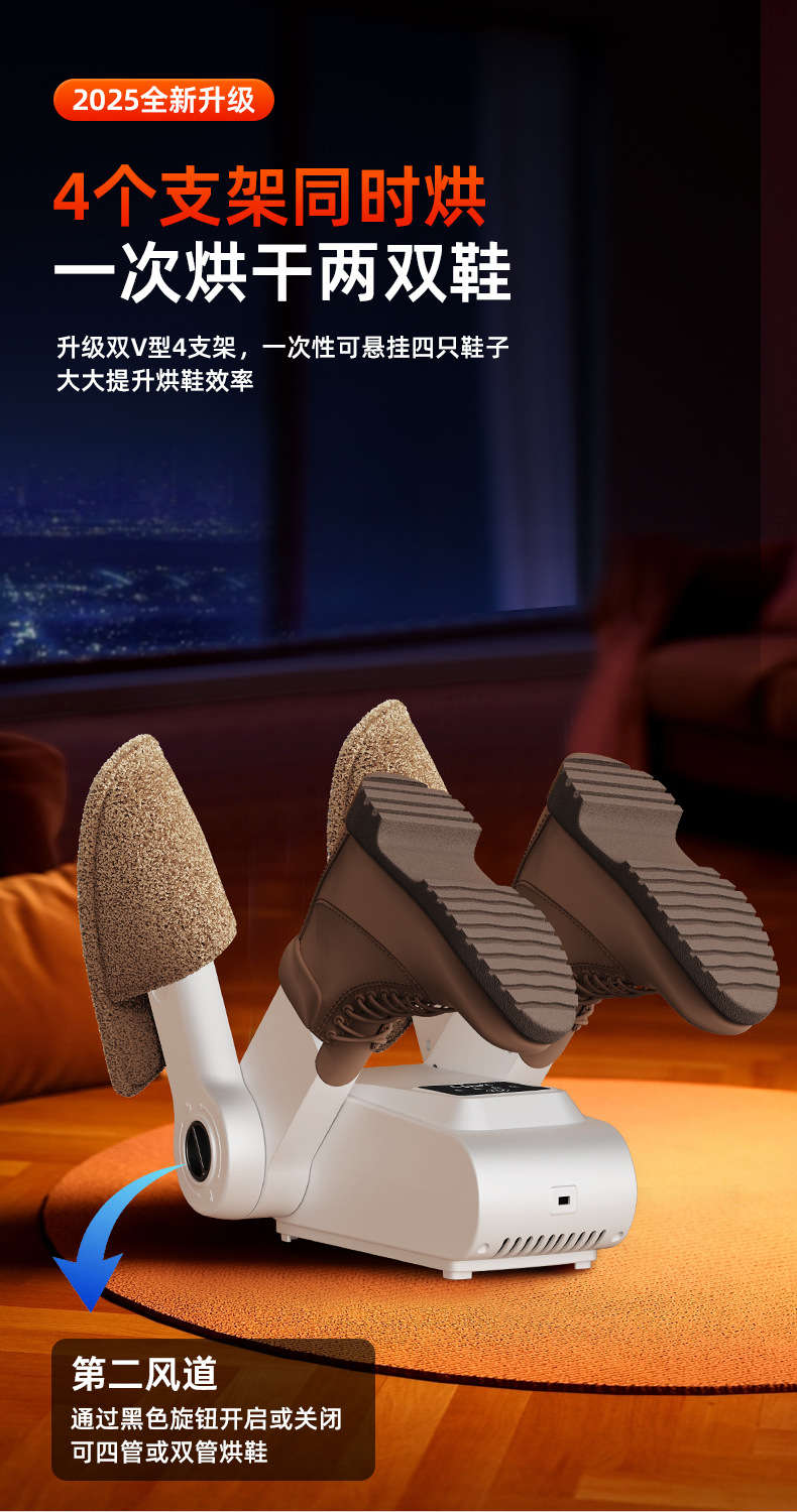 New fixed-speed quick-drying shoe dryer, foldable shoe dryer, deodorizing and sterilizing household dryer, quick-drying shoe dryer pic 9