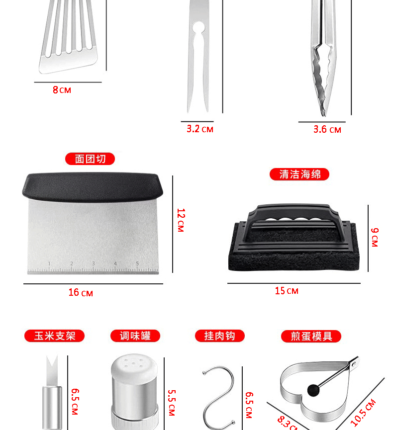 BBQ现货不锈钢烧烤工具套装料理铲烧烤铲板烧锅铲子组合烤具详情3