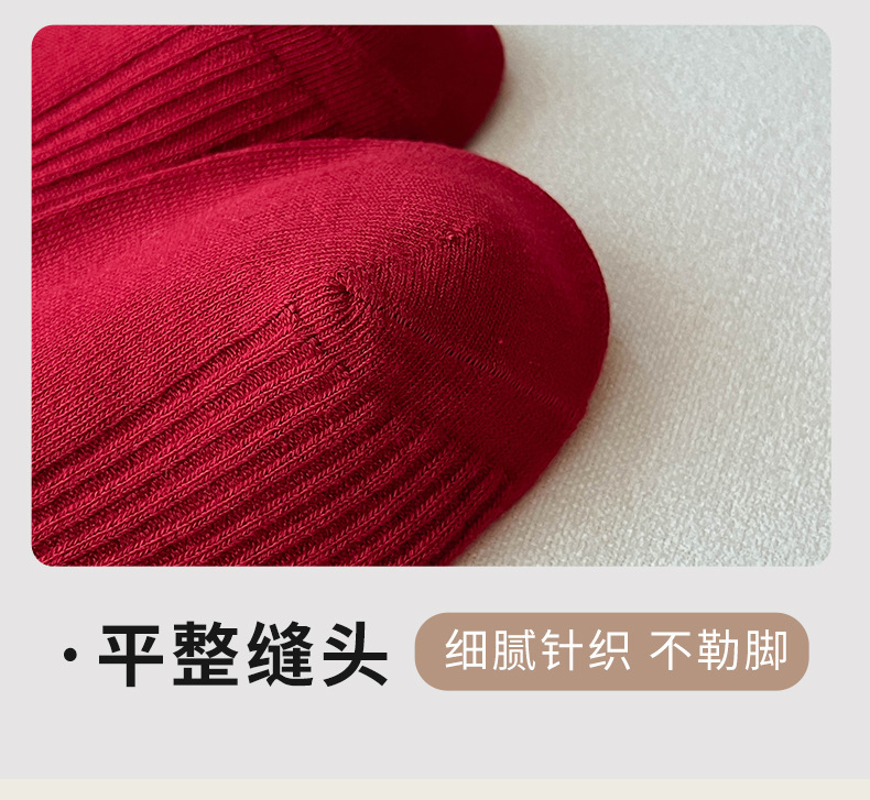 马年袜子女属马本命年大红袜子棉袜卡通刺绣双针中筒袜女红色袜子详情9