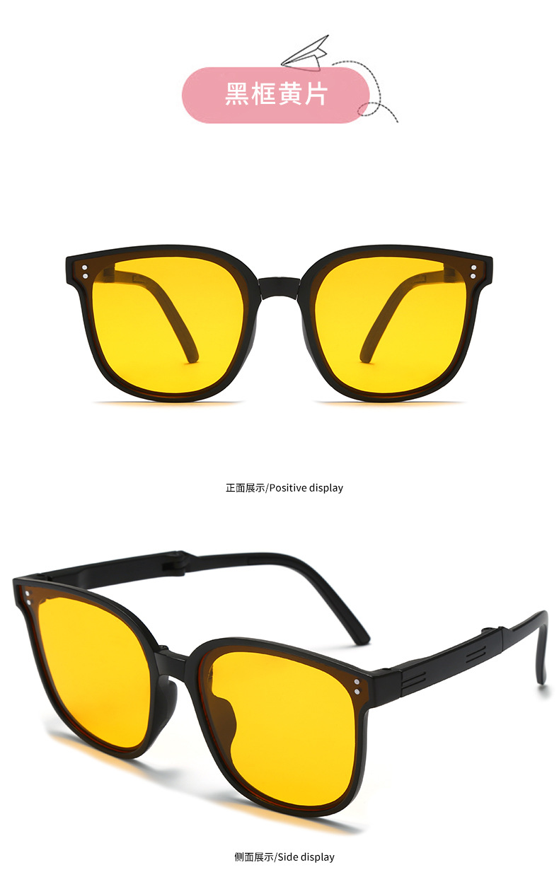 新款蕉下折叠儿童太阳镜便携式男女童宝宝墨镜遮阳防紫外线眼镜潮详情15