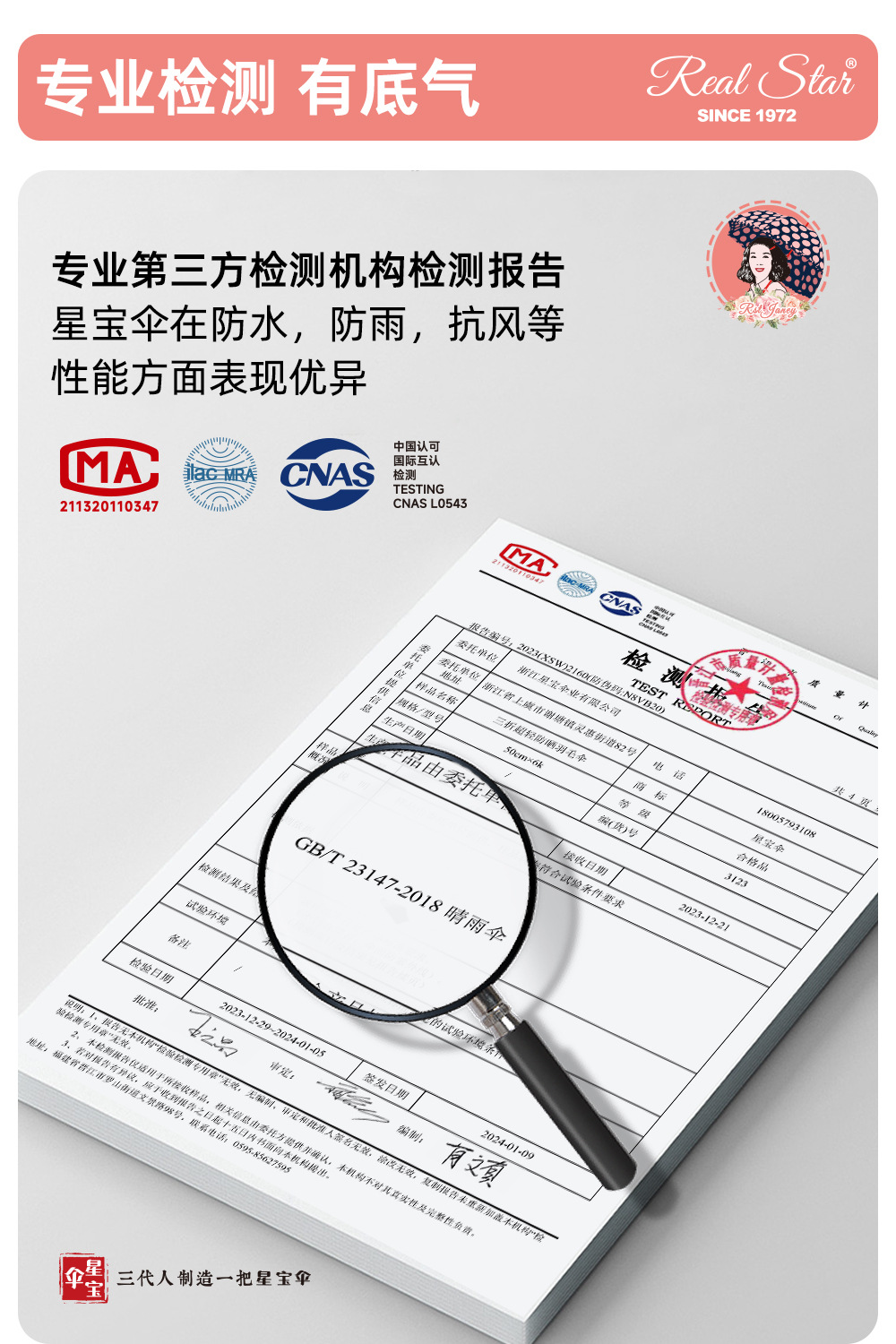 新款三折手开超轻伞台湾福懋布雨伞带印花女士时尚伞详情6