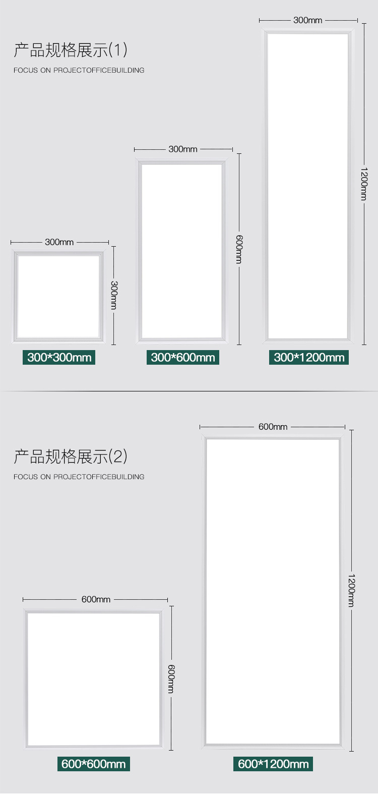 led面板灯600X600嵌入工程灯卫生间厨房浴室集成超薄吊顶灯平板灯详情10