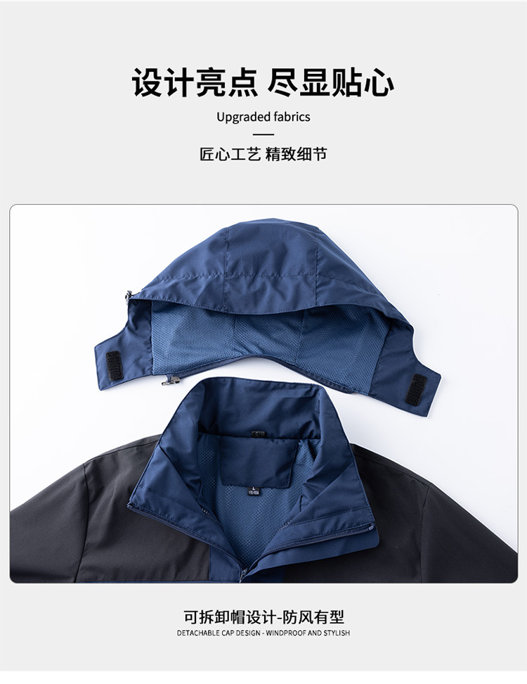 厂家北脸春秋薄款户外单层情侣冲锋衣男士防风防水外套女潮服定制详情5