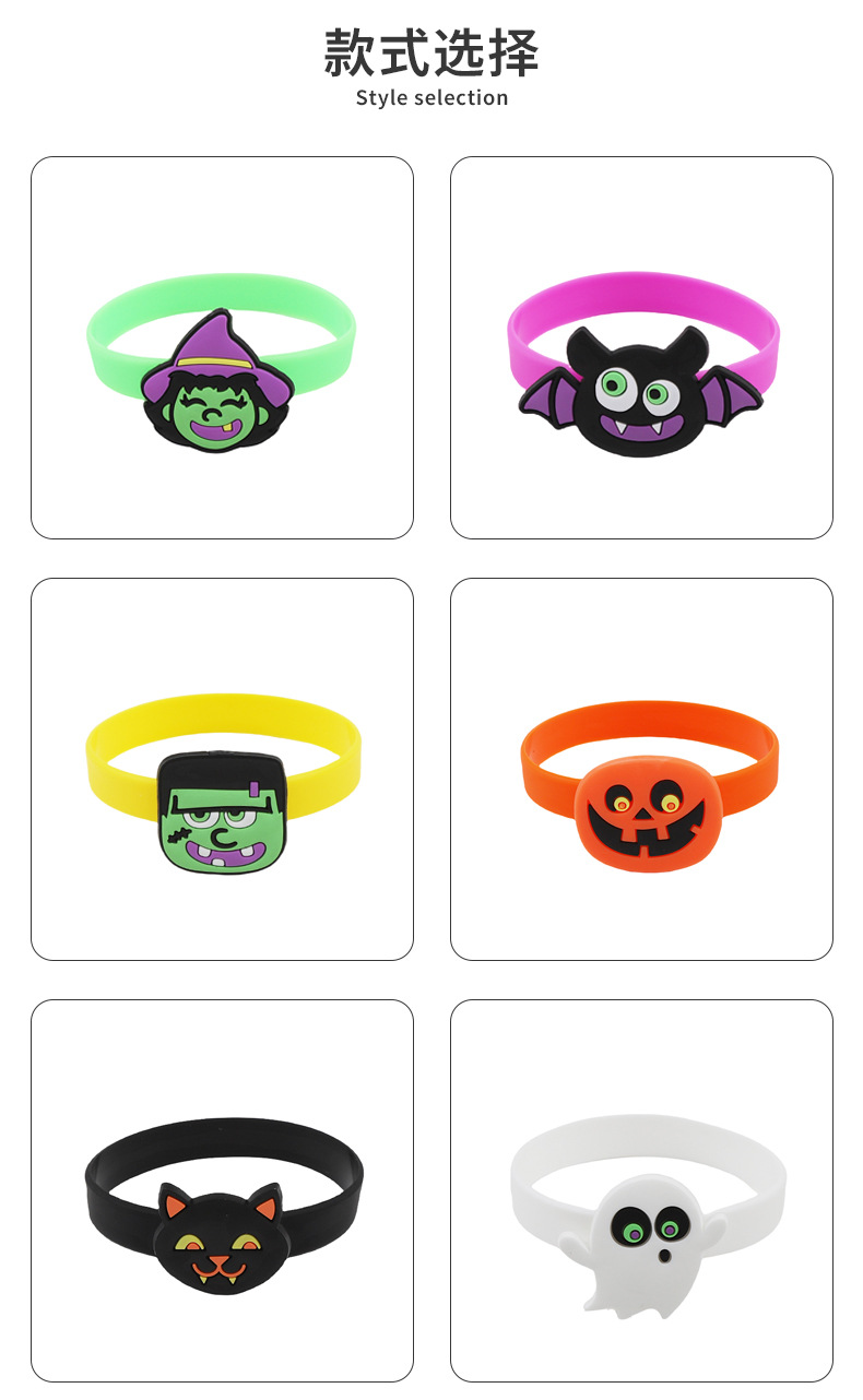 跨境爆款万圣节硅胶环南瓜蝙蝠幽灵儿童手腕带派对玩具现货批发详情3