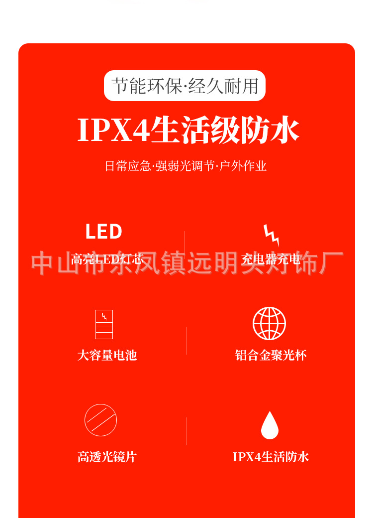 Red LED high-intensity lithium battery headlamp, 180g anti-moth fluoride toothpaste, light yellow to freshen breath, new and old packaging random pic 2