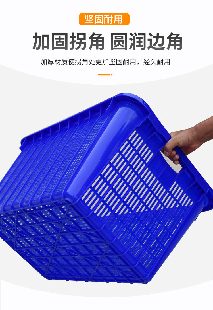 周转箩详情页-1_07.jpg