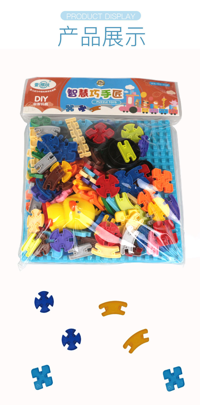 Niños múltiples formas combinación libre cerebro construcción muebles 100 variaciones de forma de juego pic 4