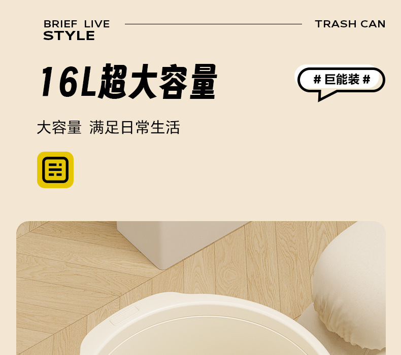 Large-capacity household trash can for living room, kitchen, bathroom, toilet and office, thickened and detachable with pressure ring paper basket pic 8