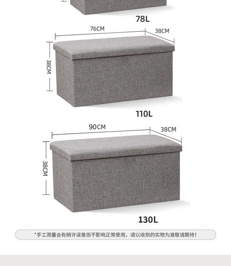 多功能收纳凳可坐人可折叠布艺储物凳客厅家居用品收纳沙发置物凳详情4