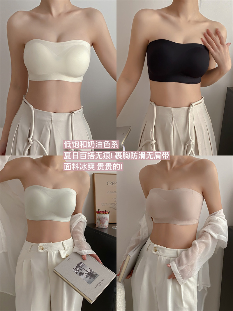 超级稳 无肩带内衣女暴汗狂走不掉抹胸无痕裹胸防走光文胸罩正品详情4