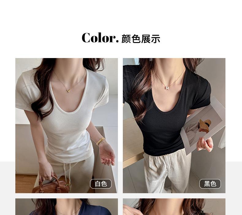 纯欲风深U领正肩短袖t恤女式夏季修身显瘦韩系内搭打底衫纯棉上衣详情12